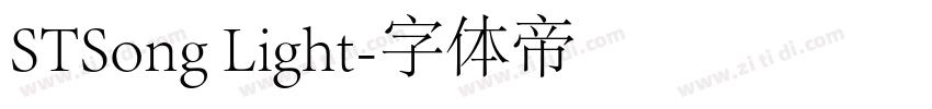 STSong Light字体转换